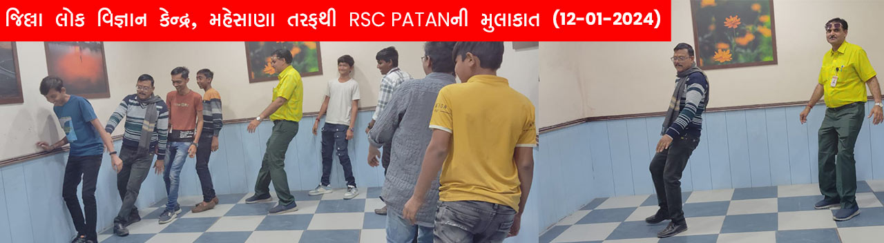 જિલ્લા લોક વિજ્ઞાન કેન્દ્ર, મહેસાણા તરફથી RSC PATANની મુલાકાતે