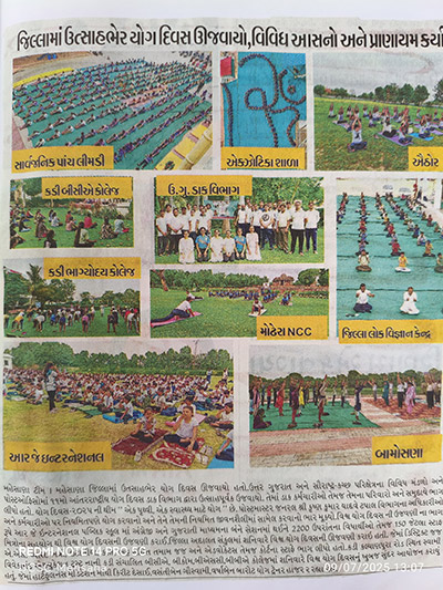 આંતરરાષ્ટ્રીય-યોગ-દિવસ-2025