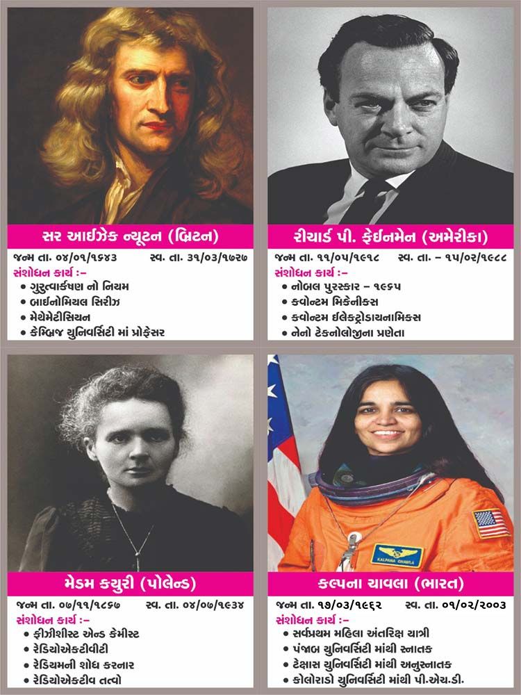 ૧૭૦૩૧૯૬૨